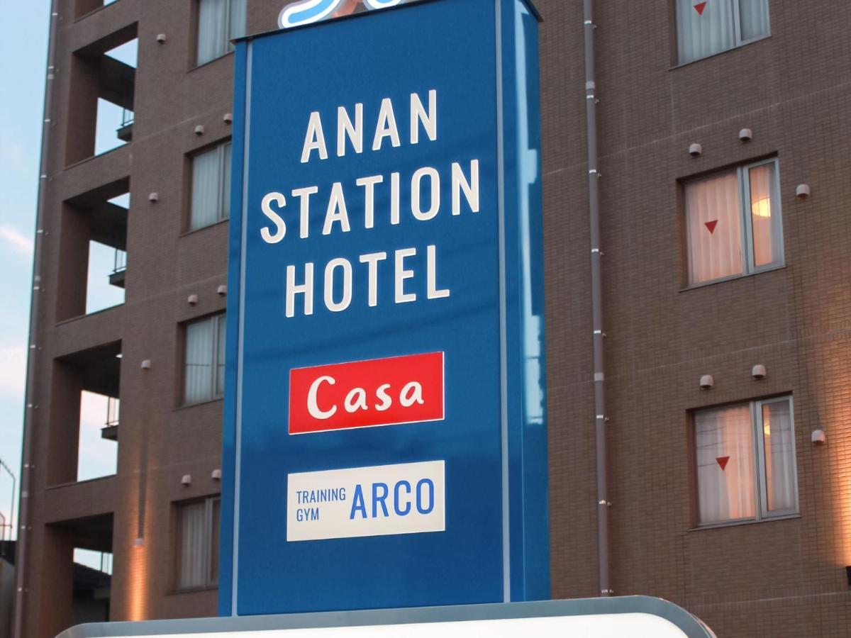 Anan Station Hotel - Vacation Stay 11066V 外观 照片
